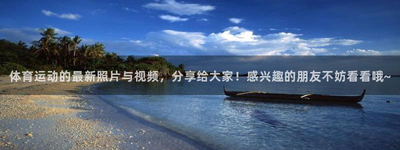 福建杏运机电股份公司