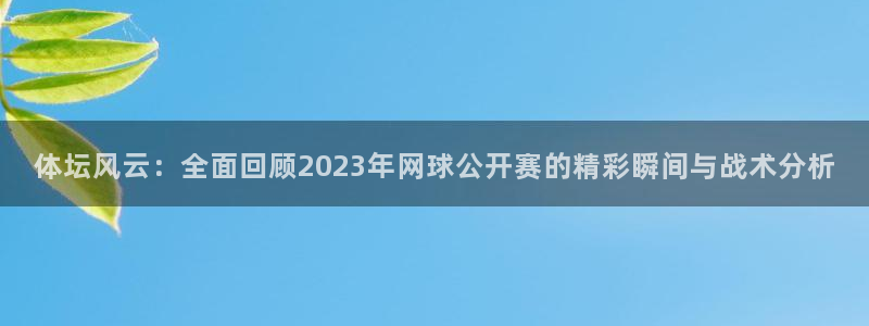 杏运4注册