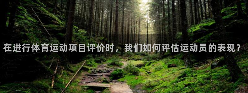 杏运娱乐怎么样