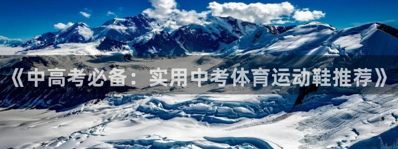 杏运体育3在线注册