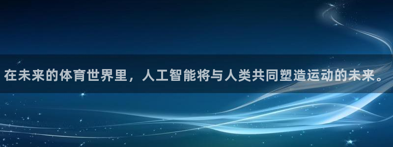 杏运体育免费注册入口