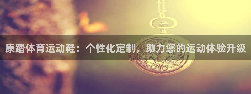 杏运体育官网