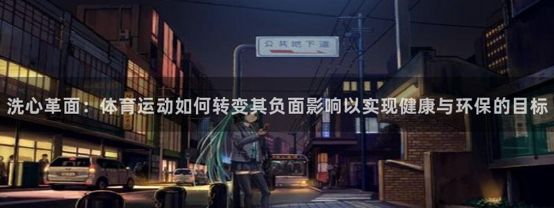 杏运股份