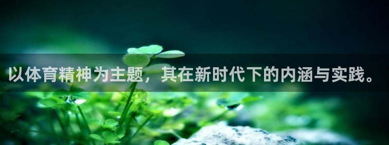 杏运3官网登录