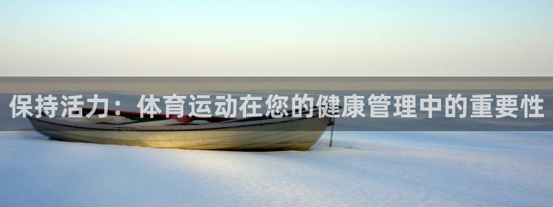 杏运体育论坛