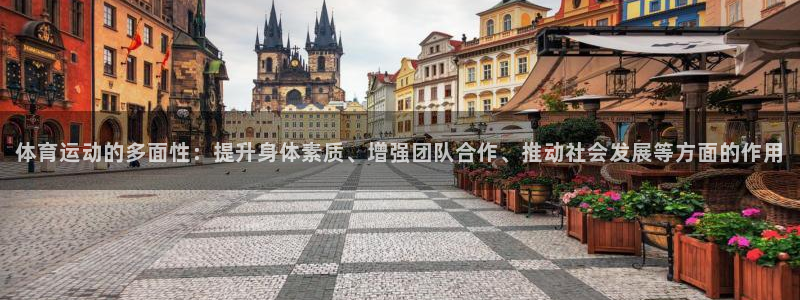 杏运体育老板是谁