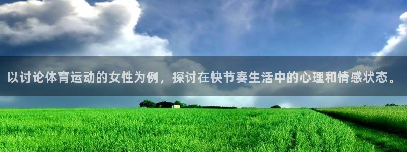 杏运登录注册