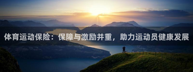杏运4代理