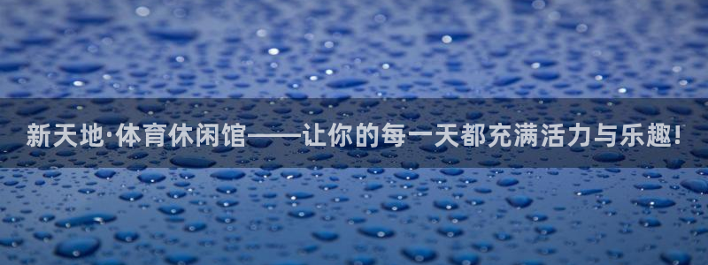 杏运2登录地址