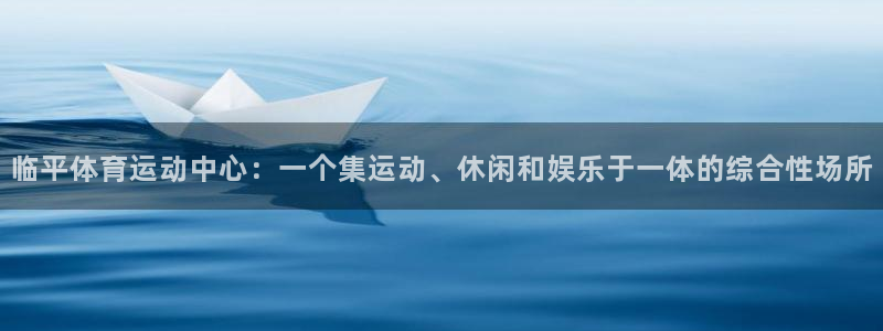 杏运集团股票