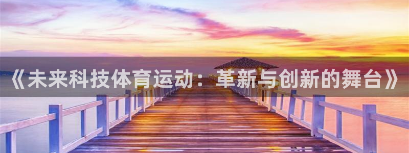 杏运体育官网入口登录