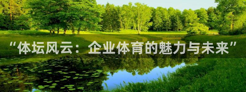 杏运5招商