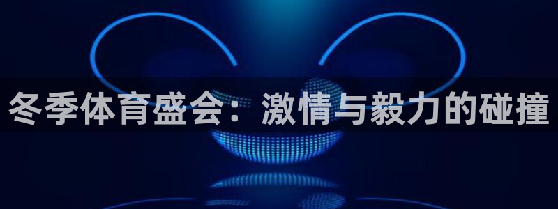 杏运集团官网
