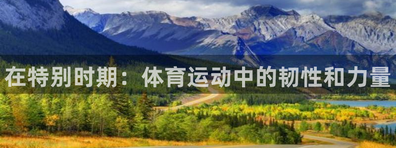 杏运官网