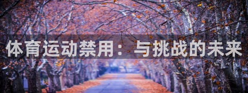 杏运官网入口