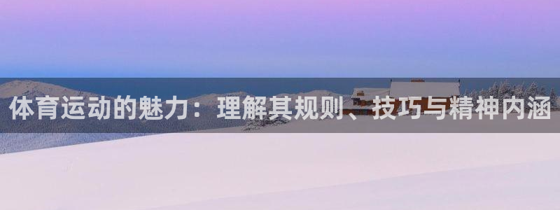 杏运体育官网登录