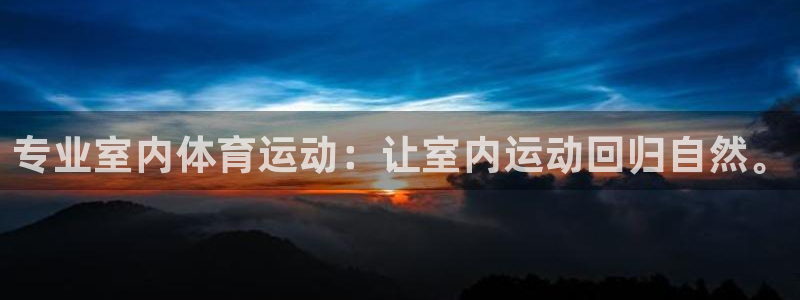 杏运平台注册