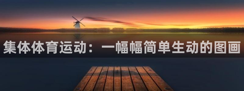 杏运官网