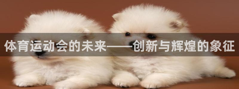 杏运3