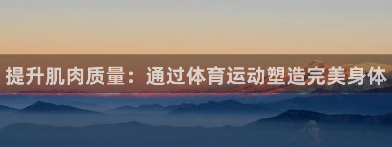 杏运2平台注册