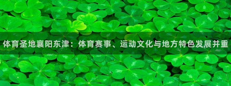 杏运汽车官网
