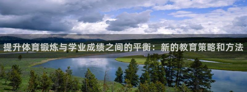 杏运4开户