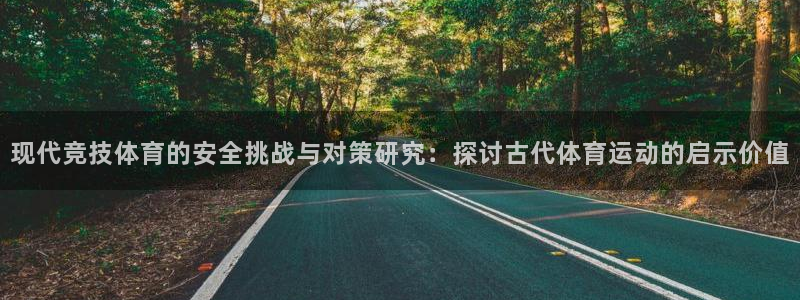 杏运