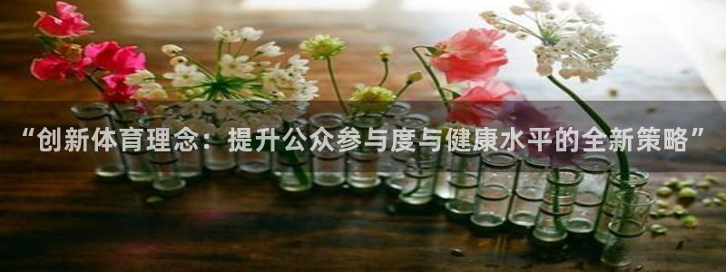 杏运体育注册登录入口