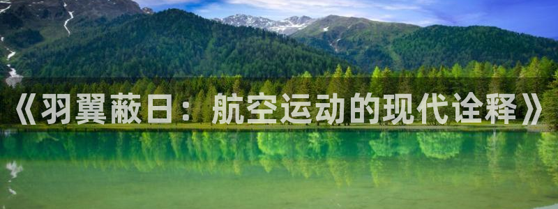 杏运3登录